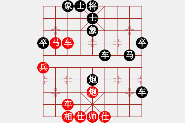 象棋棋譜圖片：橫才俊儒[292832991] -VS- 步步高[657934694] - 步數(shù)：50 