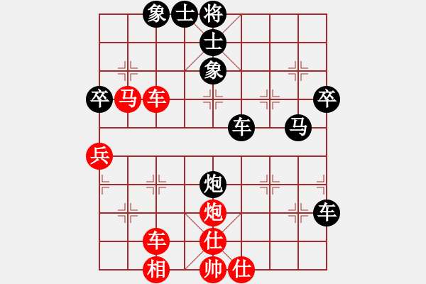 象棋棋譜圖片：橫才俊儒[292832991] -VS- 步步高[657934694] - 步數(shù)：51 