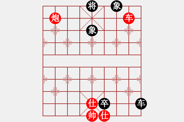 象棋棋譜圖片：258603(大將軍) 和 3083232(中郎將) - 步數(shù)：110 