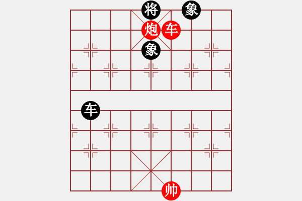 象棋棋譜圖片：258603(大將軍) 和 3083232(中郎將) - 步數(shù)：120 