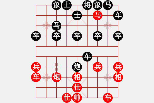 象棋棋譜圖片：258603(大將軍) 和 3083232(中郎將) - 步數(shù)：30 