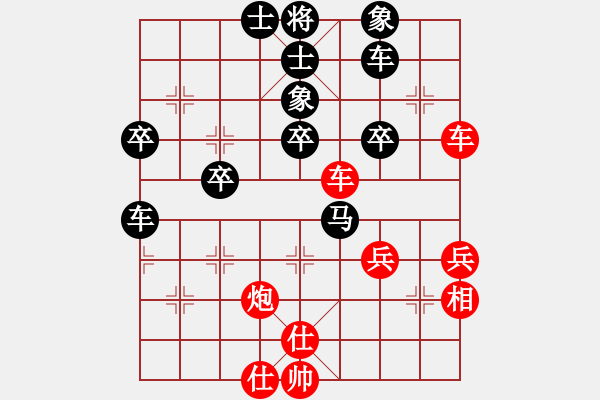 象棋棋譜圖片：258603(大將軍) 和 3083232(中郎將) - 步數(shù)：50 