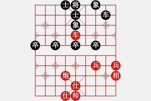 象棋棋譜圖片：258603(大將軍) 和 3083232(中郎將) - 步數(shù)：60 