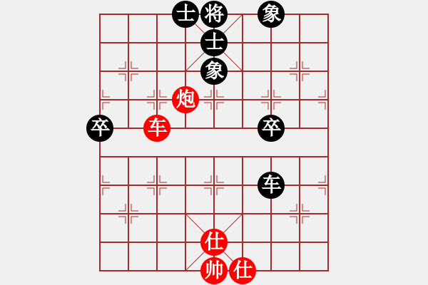 象棋棋譜圖片：258603(大將軍) 和 3083232(中郎將) - 步數(shù)：70 