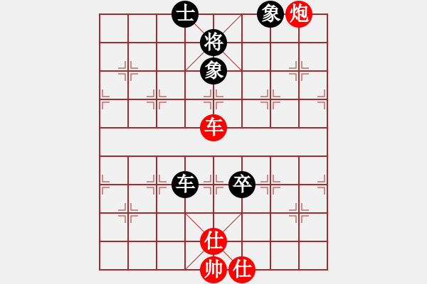 象棋棋譜圖片：258603(大將軍) 和 3083232(中郎將) - 步數(shù)：90 