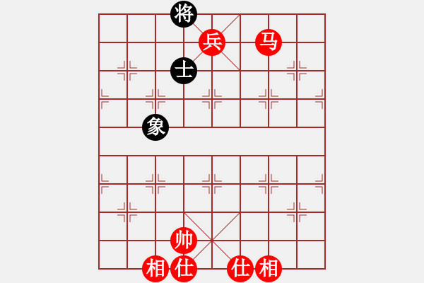 象棋棋譜圖片：馬兵必勝單缺 - 步數(shù)：20 