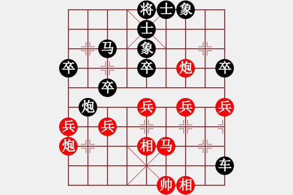 象棋棋譜圖片：對(duì)兵局(炮擊底士,車(chē)鬧九宮) - 步數(shù)：36 