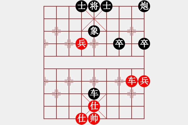 象棋棋譜圖片：六1 丹陽蔡林寶先負(fù)錫山姚神彧 - 步數(shù)：100 