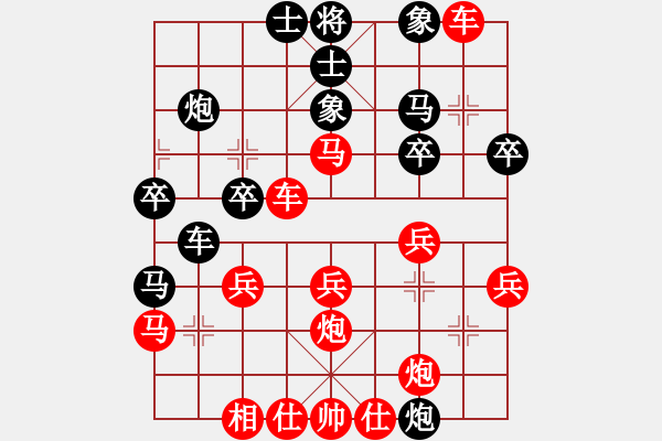 象棋棋譜圖片：六1 丹陽蔡林寶先負(fù)錫山姚神彧 - 步數(shù)：30 