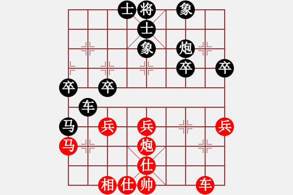 象棋棋譜圖片：六1 丹陽蔡林寶先負(fù)錫山姚神彧 - 步數(shù)：40 