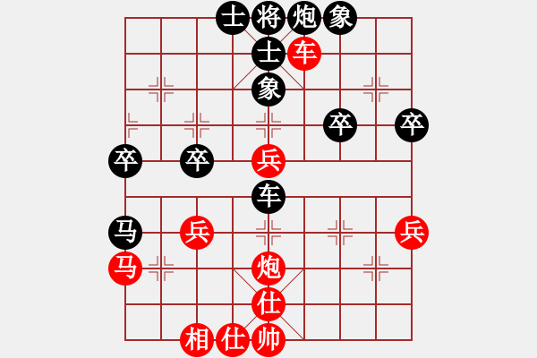 象棋棋譜圖片：六1 丹陽蔡林寶先負(fù)錫山姚神彧 - 步數(shù)：50 