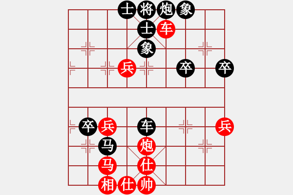 象棋棋譜圖片：六1 丹陽蔡林寶先負(fù)錫山姚神彧 - 步數(shù)：60 