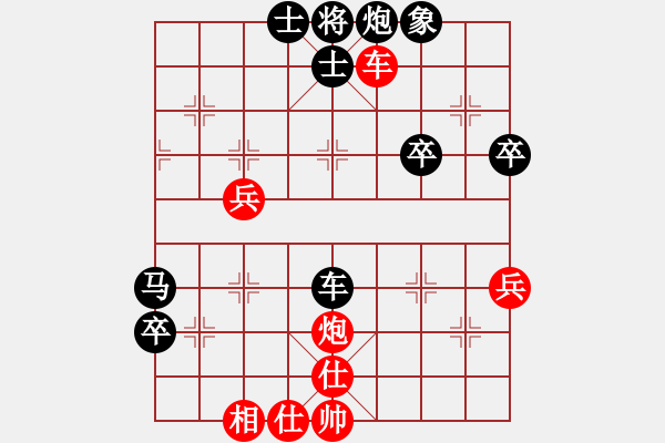 象棋棋譜圖片：六1 丹陽蔡林寶先負(fù)錫山姚神彧 - 步數(shù)：70 