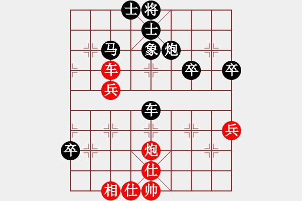 象棋棋譜圖片：六1 丹陽蔡林寶先負(fù)錫山姚神彧 - 步數(shù)：80 