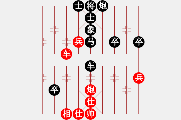 象棋棋譜圖片：六1 丹陽蔡林寶先負(fù)錫山姚神彧 - 步數(shù)：90 