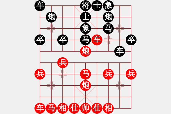 象棋棋譜圖片：007--01--7---蔡俊武---車(chē)四退二 卒5進(jìn)1--2008-（5）-馬3進(jìn)5 - 步數(shù)：30 