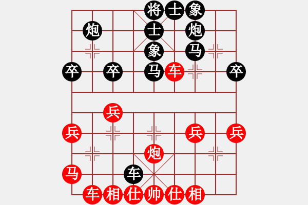 象棋棋譜圖片：007--01--7---蔡俊武---車(chē)四退二 卒5進(jìn)1--2008-（5）-馬3進(jìn)5 - 步數(shù)：40 