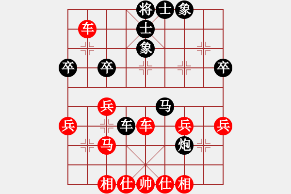 象棋棋譜圖片：007--01--7---蔡俊武---車(chē)四退二 卒5進(jìn)1--2008-（5）-馬3進(jìn)5 - 步數(shù)：49 