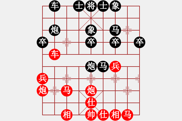 象棋棋譜圖片：一步千舍(5段)-負-笑面殺神(6段) - 步數(shù)：30 