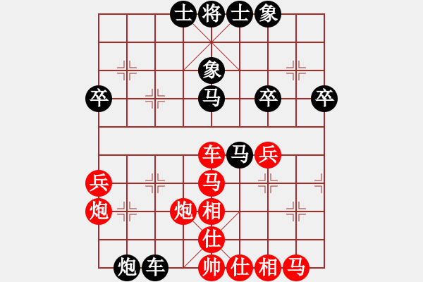 象棋棋譜圖片：一步千舍(5段)-負-笑面殺神(6段) - 步數(shù)：40 