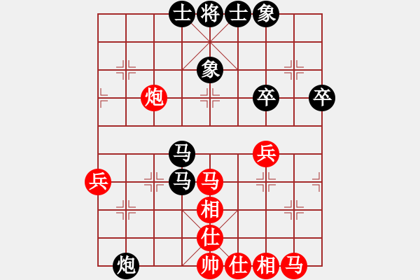 象棋棋譜圖片：一步千舍(5段)-負-笑面殺神(6段) - 步數(shù)：49 