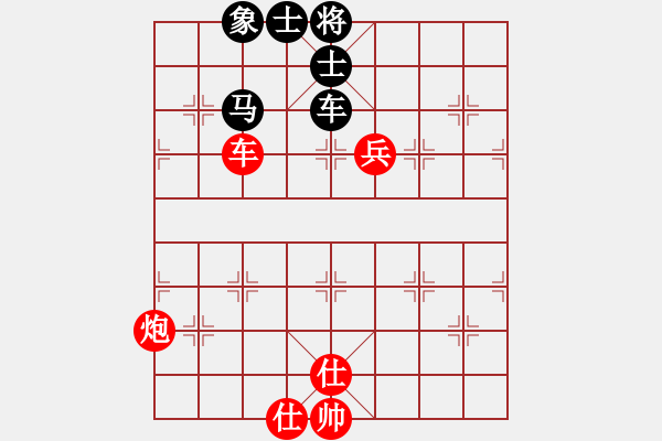 象棋棋譜圖片：huangyipin(9級(jí))-和-攻城獅(7級(jí)) - 步數(shù)：100 