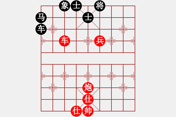 象棋棋譜圖片：huangyipin(9級(jí))-和-攻城獅(7級(jí)) - 步數(shù)：110 