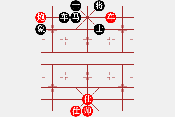 象棋棋譜圖片：huangyipin(9級(jí))-和-攻城獅(7級(jí)) - 步數(shù)：130 