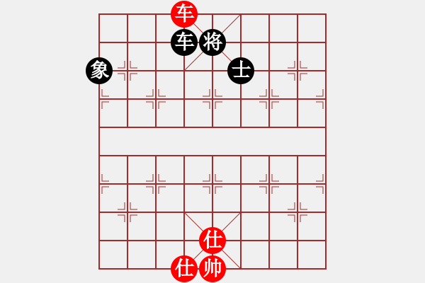 象棋棋譜圖片：huangyipin(9級(jí))-和-攻城獅(7級(jí)) - 步數(shù)：136 