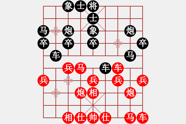 象棋棋譜圖片：huangyipin(9級(jí))-和-攻城獅(7級(jí)) - 步數(shù)：20 