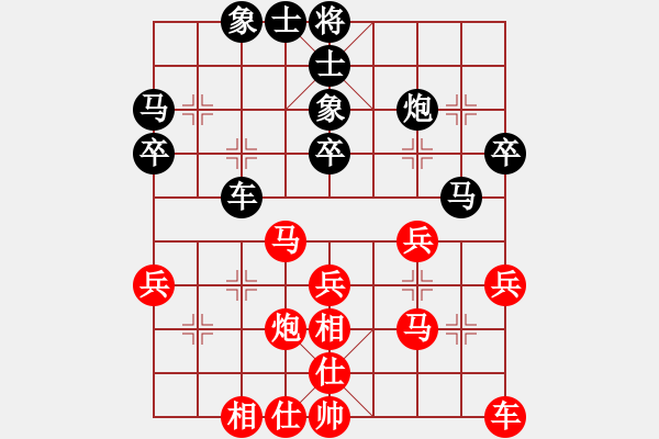 象棋棋譜圖片：huangyipin(9級(jí))-和-攻城獅(7級(jí)) - 步數(shù)：30 