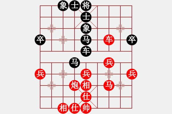 象棋棋譜圖片：huangyipin(9級(jí))-和-攻城獅(7級(jí)) - 步數(shù)：40 