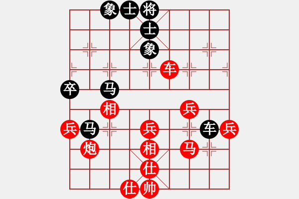 象棋棋譜圖片：huangyipin(9級(jí))-和-攻城獅(7級(jí)) - 步數(shù)：50 