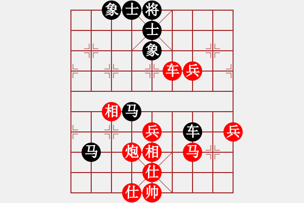 象棋棋譜圖片：huangyipin(9級(jí))-和-攻城獅(7級(jí)) - 步數(shù)：60 