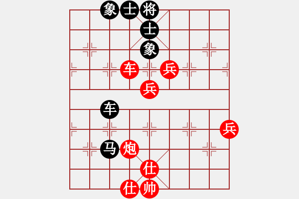 象棋棋譜圖片：huangyipin(9級(jí))-和-攻城獅(7級(jí)) - 步數(shù)：70 