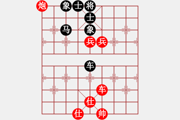 象棋棋譜圖片：huangyipin(9級(jí))-和-攻城獅(7級(jí)) - 步數(shù)：90 