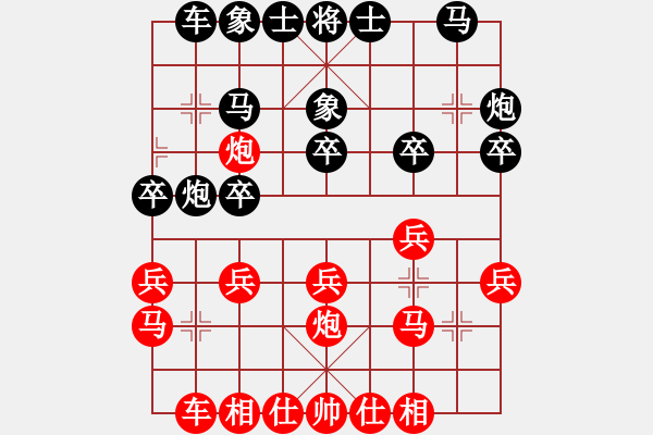 象棋棋譜圖片：張春燕先勝周星洋 - 步數(shù)：20 