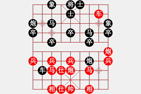 象棋棋譜圖片：梁山臥龍(3段)-負-神經(jīng)刀(5段) - 步數(shù)：30 