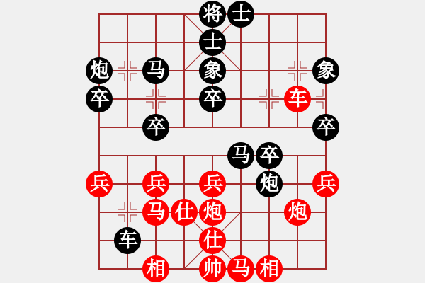 象棋棋譜圖片：梁山臥龍(3段)-負-神經(jīng)刀(5段) - 步數(shù)：40 