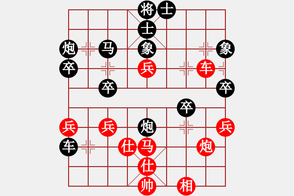 象棋棋譜圖片：梁山臥龍(3段)-負-神經(jīng)刀(5段) - 步數(shù)：50 