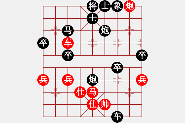 象棋棋譜圖片：梁山臥龍(3段)-負-神經(jīng)刀(5段) - 步數(shù)：60 