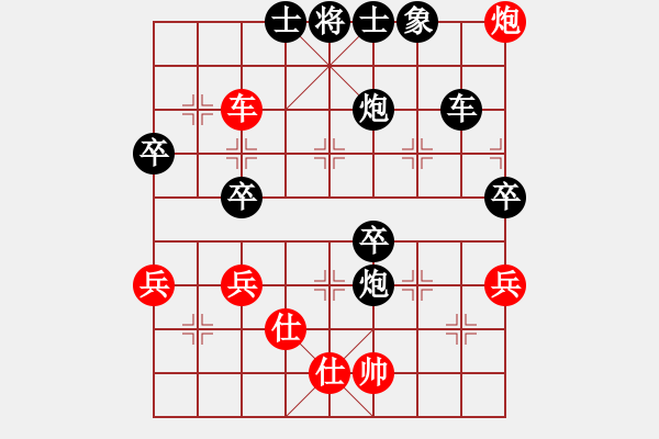 象棋棋譜圖片：梁山臥龍(3段)-負-神經(jīng)刀(5段) - 步數(shù)：70 