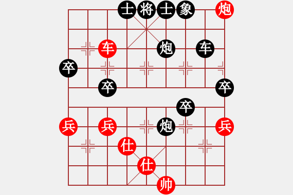 象棋棋譜圖片：梁山臥龍(3段)-負-神經(jīng)刀(5段) - 步數(shù)：72 