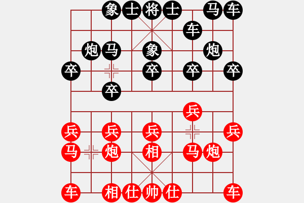 象棋棋譜圖片：金華 金仲信 和 寧波 李鼎一 - 步數：10 