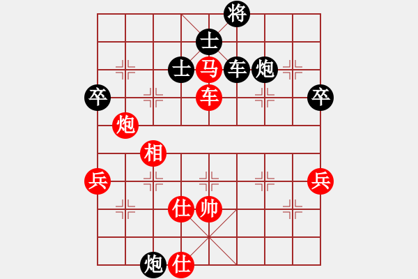 象棋棋譜圖片：金華 金仲信 和 寧波 李鼎一 - 步數：100 