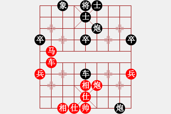 象棋棋譜圖片：金華 金仲信 和 寧波 李鼎一 - 步數：50 