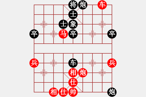 象棋棋譜圖片：金華 金仲信 和 寧波 李鼎一 - 步數：60 