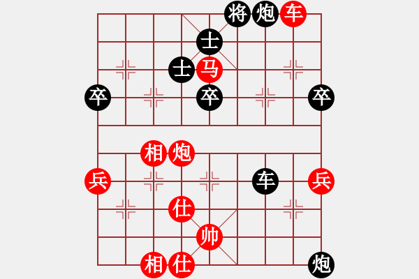 象棋棋譜圖片：金華 金仲信 和 寧波 李鼎一 - 步數：80 