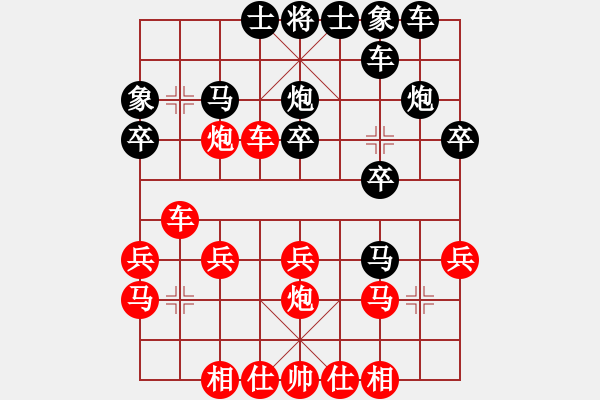 象棋棋谱图片：男子组 3-19 云南 雷凯程 红先和 江苏 张骁 - 步数：20 