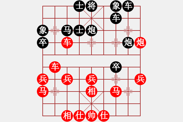 象棋棋谱图片：男子组 3-19 云南 雷凯程 红先和 江苏 张骁 - 步数：30 